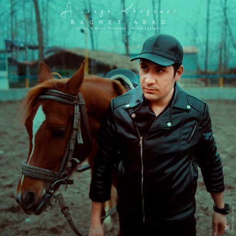 دانلود آهنگ علیرضا خسروی باغت آباد